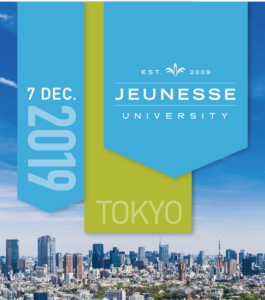 12/7　Jeunesse University @ 東京ベイ舞浜ホテル クラブリゾート | 浦安市 | 千葉県 | 日本